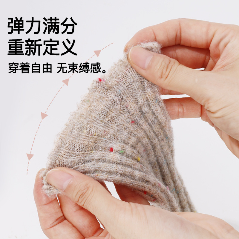 冬季袜子女袜套针织彩点成人小腿袜百搭显瘦堆堆袜中筒ins风腿套|undefined