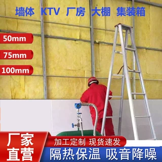 离心玻璃棉卷毡墙体隔音棉ktv屋顶防火保温棉毡大棚保温棉吸音