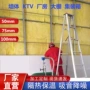吸音防火离心屋顶保温棉
