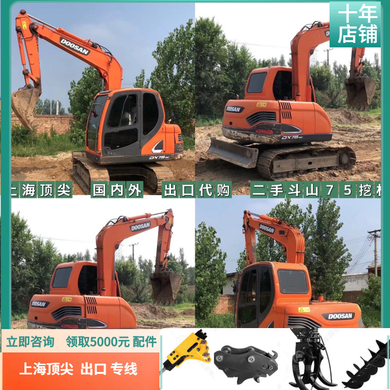 Corea doosan ventas mensuales 80 juegos de segunda mano doosan 75 excavadora 60 70 80 excavadora