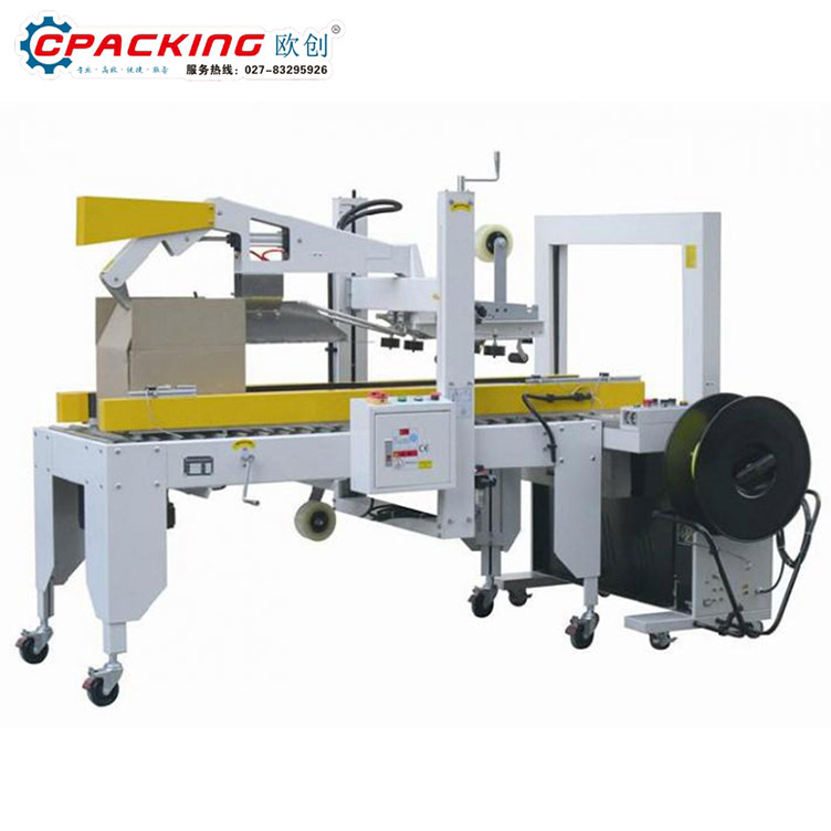 左右驱动全自动封箱机 电商纸箱胶带封口机 快递纸箱打包设备厂家
