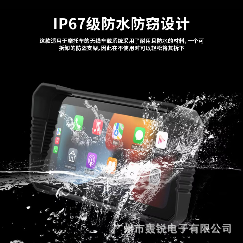 Motorcycle Driving Recorder Carplay Screen Projection Gps Navigation 1080P Tire Pressure Detection Waterproof and Dustproof