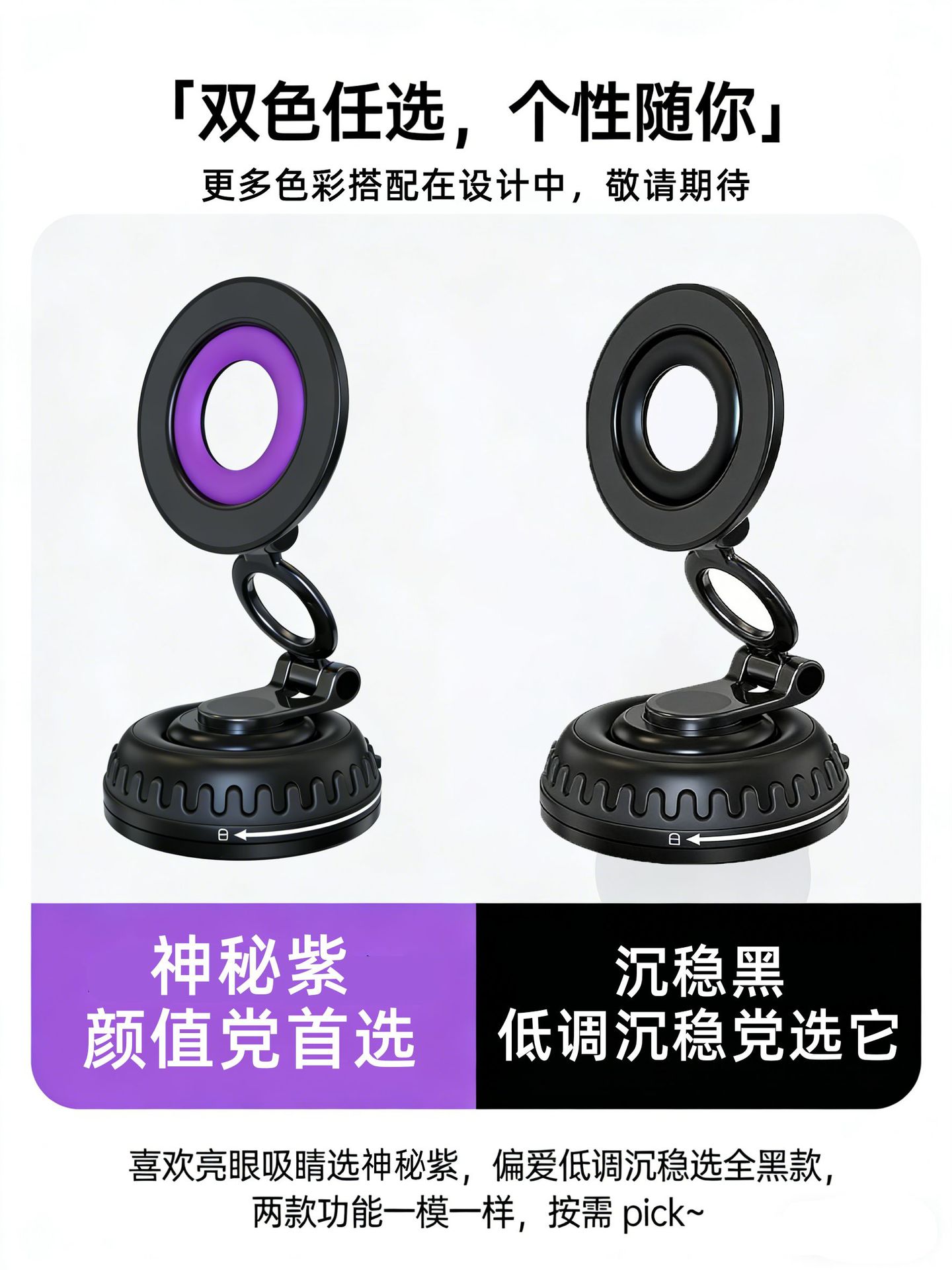 New Magsafe vacuum adsorption car phone holder, foldable car center console magnetic navigation mount
