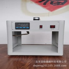 亚欧 石油产品恩氏粘度计 石油产品恩氏粘度测定仪DP-SYA-266A