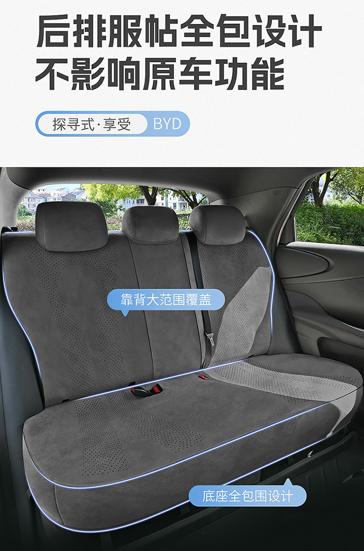 New Special Car Byd Dolphin Intelligent Driving Edition Rams All-Inclusive Saddle Pad Car Seat Cushion for All Seasons