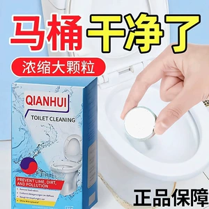 (Оптовые продажи), туалет, мощные гигиенические шипучие таблетки