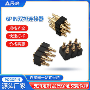 6pin�p��pogopin������B�������a�aƷ���pin��̖�僽���̽�
