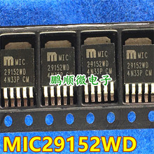 MIC29152WD-TR TO-252-5 ������ѹ��оƬ ȫ���ֻ� MIC29152WD