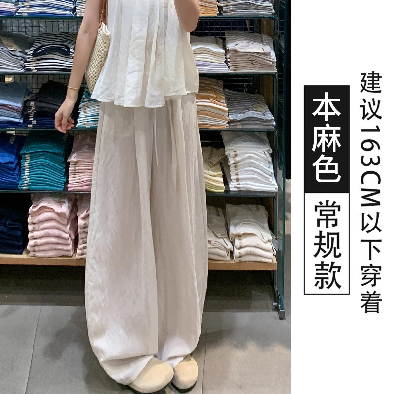 藏青色冰丝亚麻弯刀休闲裤女夏薄款高腰显瘦慵懒风宽松凉凉阔腿裤|undefined