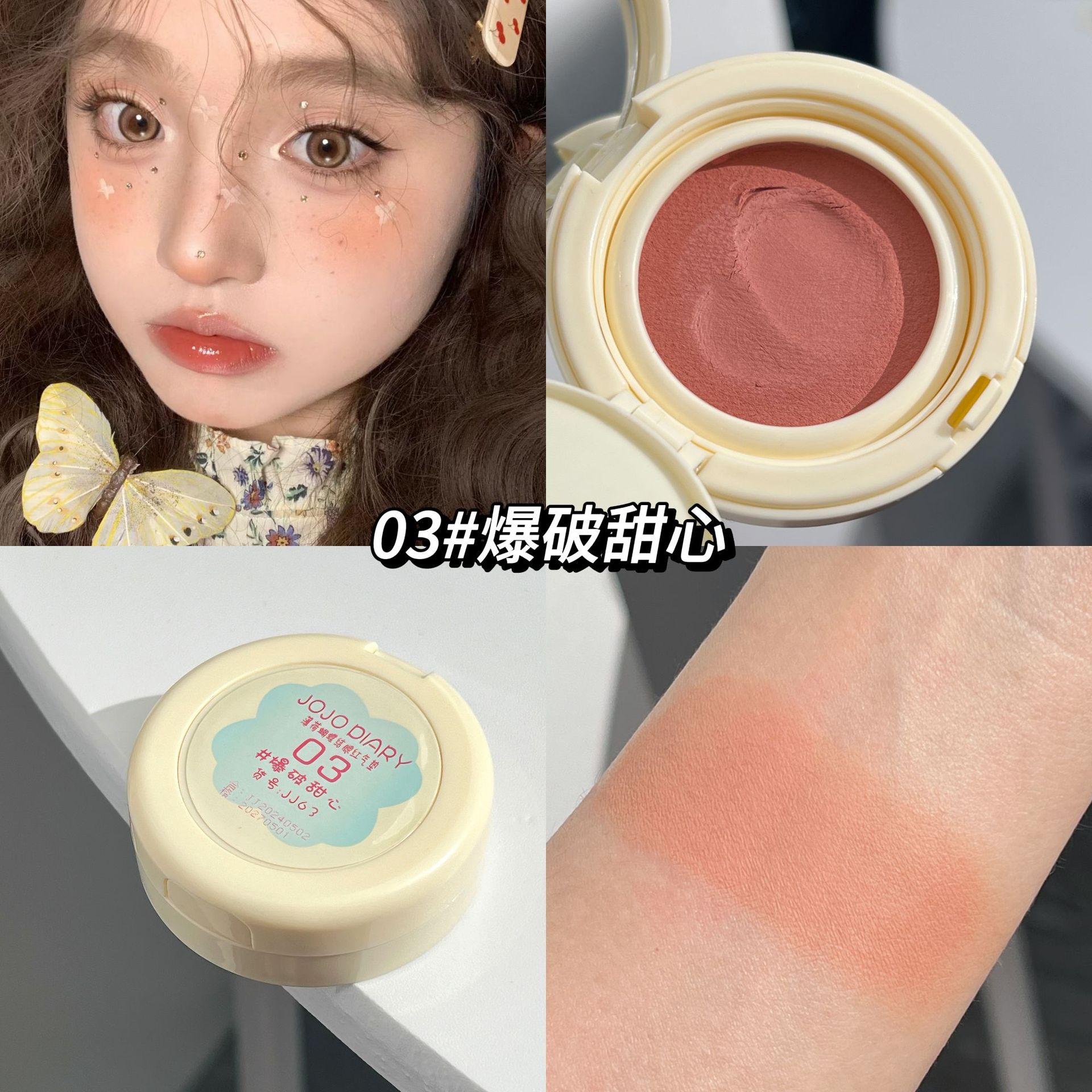 Diario de menta arco blush suave niebla sensación de atmósfera dulce tierna no es fácil de descolorar almohadilla blush