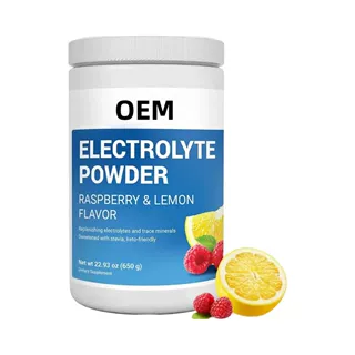 跨境专供定制electrolyte powder电解质粉
