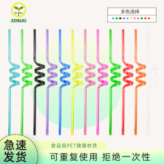 スポット卸売り11001スパイラルストローPET造形カラー芸術ストロー環境保護創造スパイラルプラスチックストロー