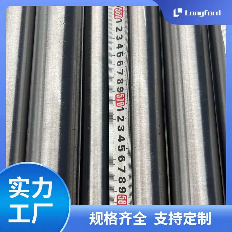 SAE4340 18CrNiMo7-6 30CrNiMo8易切削合金圆钢 20#圆棒材 研磨棒