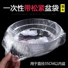リラックスした盆袋使い捨て洗面器袋美容セット盆袋紋刺繍美容院用清潔な洗面器
