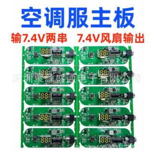 ���{������12V PCBA��·���_�l���a�OӋPCBA5V 17.5V 19V 25Vݔ��