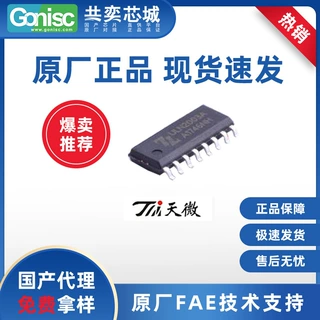 天微TM1929-QSOP24