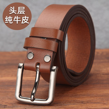 男士皮带新款纯牛皮植鞣革合金针扣式真皮腰带复古休闲百搭裤腰带