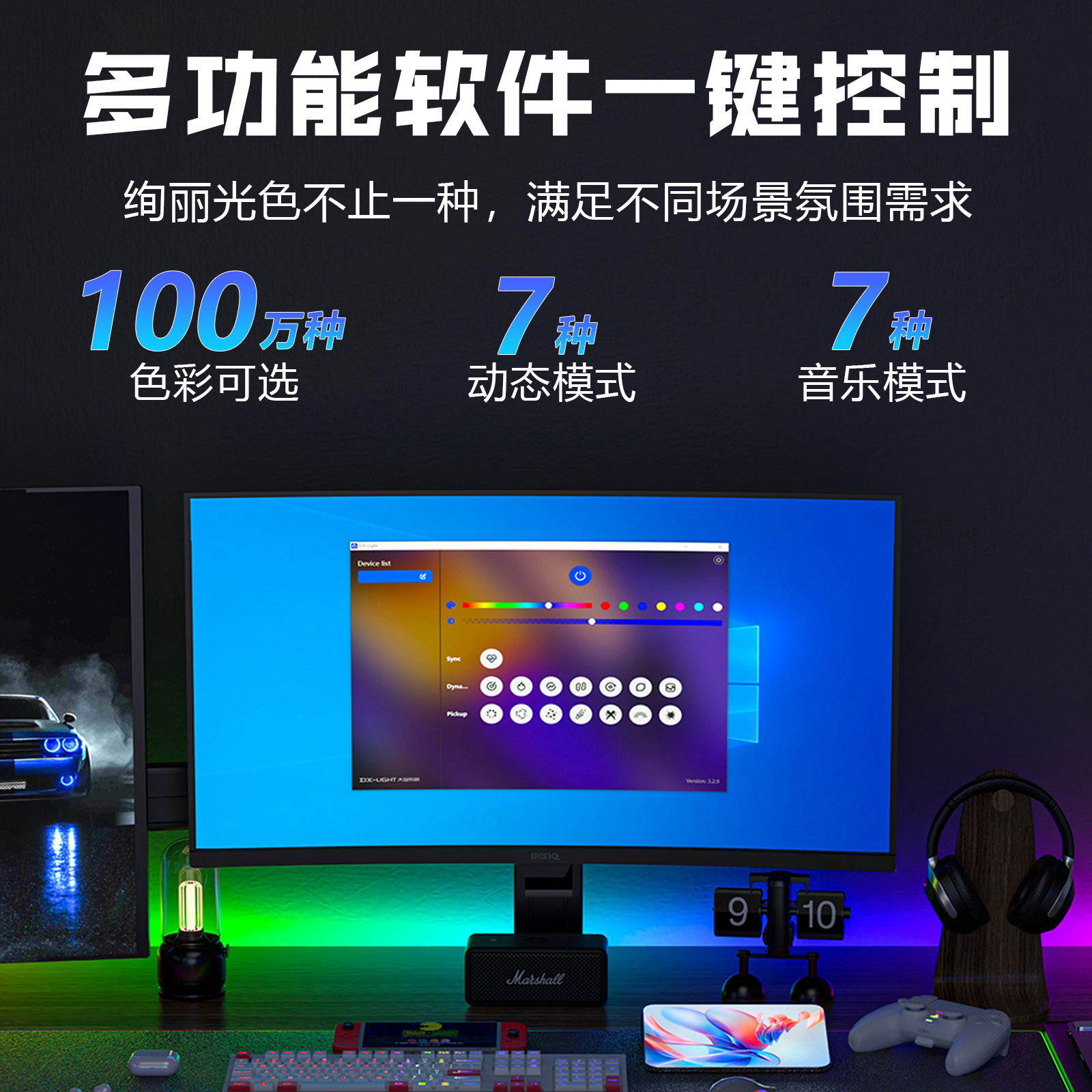Transfronterizos USB control de voz rgb banda de luz de fondo de computadora de escritorio led atmósfera inteligente 5v banda de luz de diapositiva