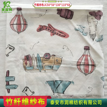 ���������p��ƽ�y���� 50֧�p��ӡ�������� �����������w�S�߲��S