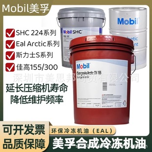 ����Eal Arctic 15 22 32SHC226 228˹��ʿS68����ȫ�ϳ�����C��