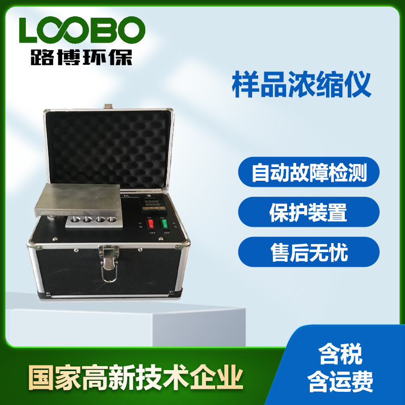 样品浓缩仪 智能12孔自动恒温干式氮吹仪孔干式氮吹仪氮气