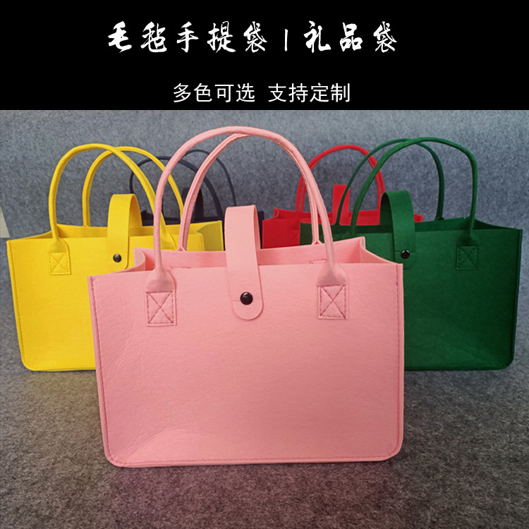 厂家批发【毛毡购物袋】跨境毛毡手提包logo活动包装礼品袋
