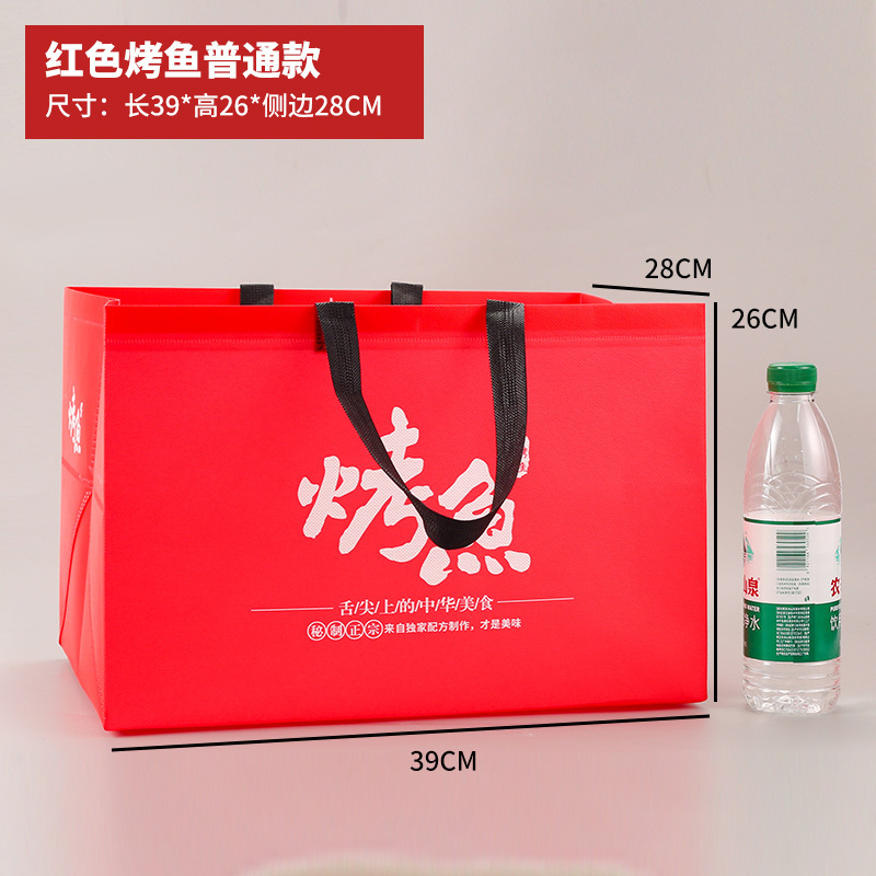 外卖保温袋铝箔商用餐饮烧烤烤鱼甜品烘焙无纺布手提打包袋子定制|undefined
