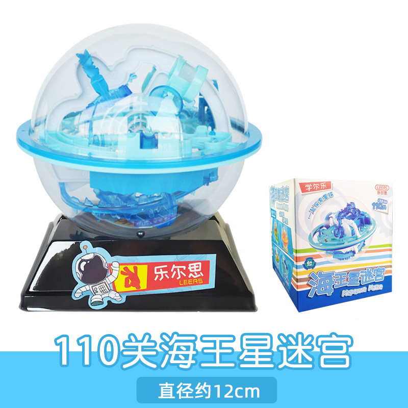 [Speed Dropshipping] Lersi 3D Maze Ball Maze Breakthrough Balance Bead Track Ball Children's Toy