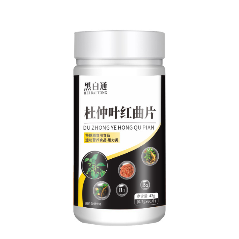 黒と白の杜仲葉紅酵母錠剤アメリカ人参男性錠剤OEM加工とカスタマイズ|undefined