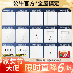 G12���׹�ţ�_�P����������l86�Ͱ��b���ڿ��{16A�Ŀ�usb����