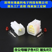 DJ7041Y-2.3-11/21 ��ĸ�Ӳ��4����܇��ˮ�������^ FW-C-4F(M)-B