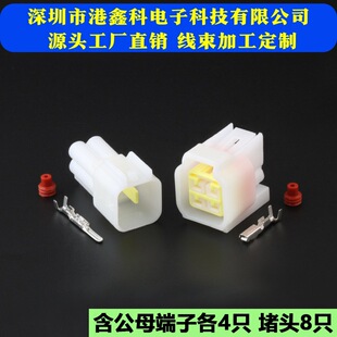 DJ7041Y-2.3-11/21 ��ĸ�Ӳ��4����܇��ˮ�������^ FW-C-4F(M)-B
