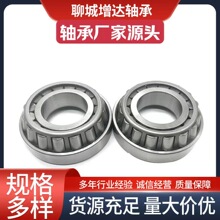 英制机械圆锥轴承JP10049A/10 JP12049A/10 JP13049A/10JP14049A/