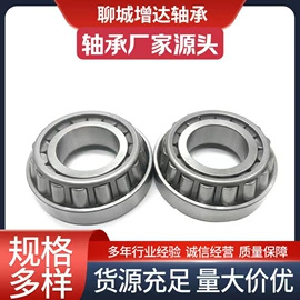 圆锥滚子轴承;轴承;轴承座