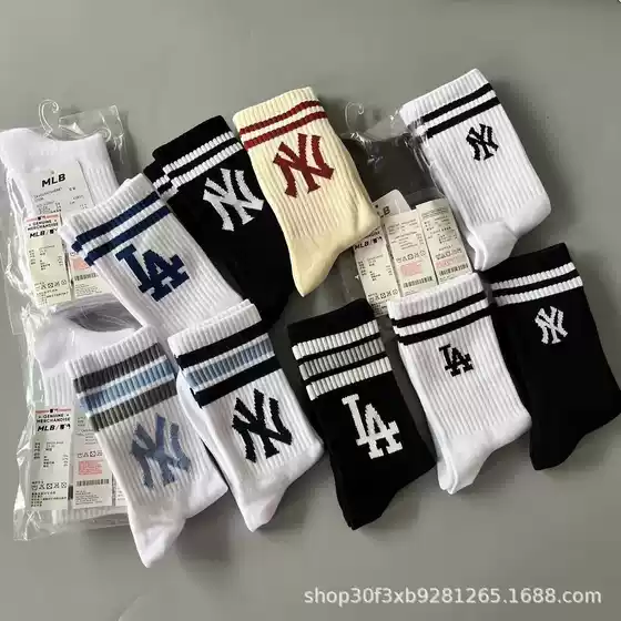 Korean MLB Socks for Men and Women Couple, Pair Set, Towel Bottom, Middle Tube Sports Socks, Sweat Absorbing, Trendy Skateboarding Socks