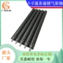 滑动定制铝合金滚轮气胀轴