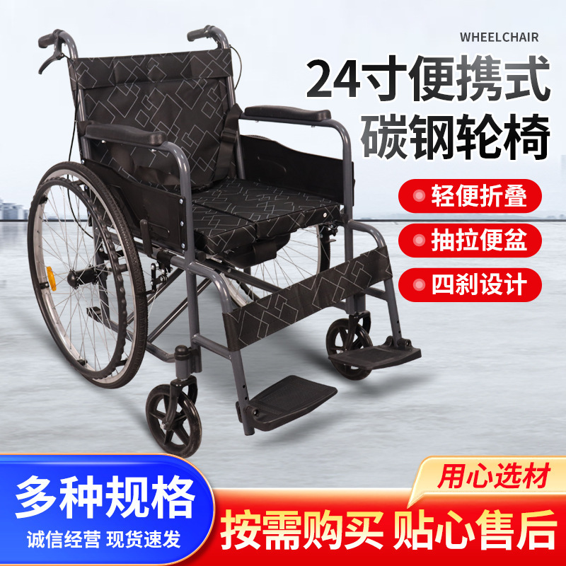 Customized Portable Wheelchair Manufacturer Elderly Disabled Trolley with Pedals Travel Simple Lightweight Scooter Customized Portable Wheelchair Manufacturer Elderly Disabled Trolley with Pedals Travel Simple Lightweight Scooter