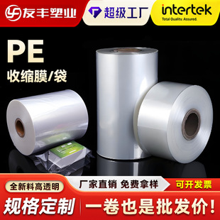 PE���տsĤPE���ϴ����������Ϻ��Ӱ��b�����䲣��ˮ��ϟ���
