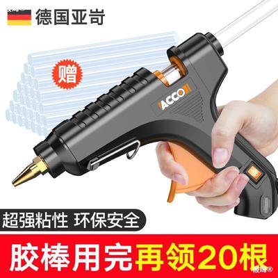 Hot melt glue gun manual electrothermal household Hot melt glue Strength Rubber strip 7-11mm glue children