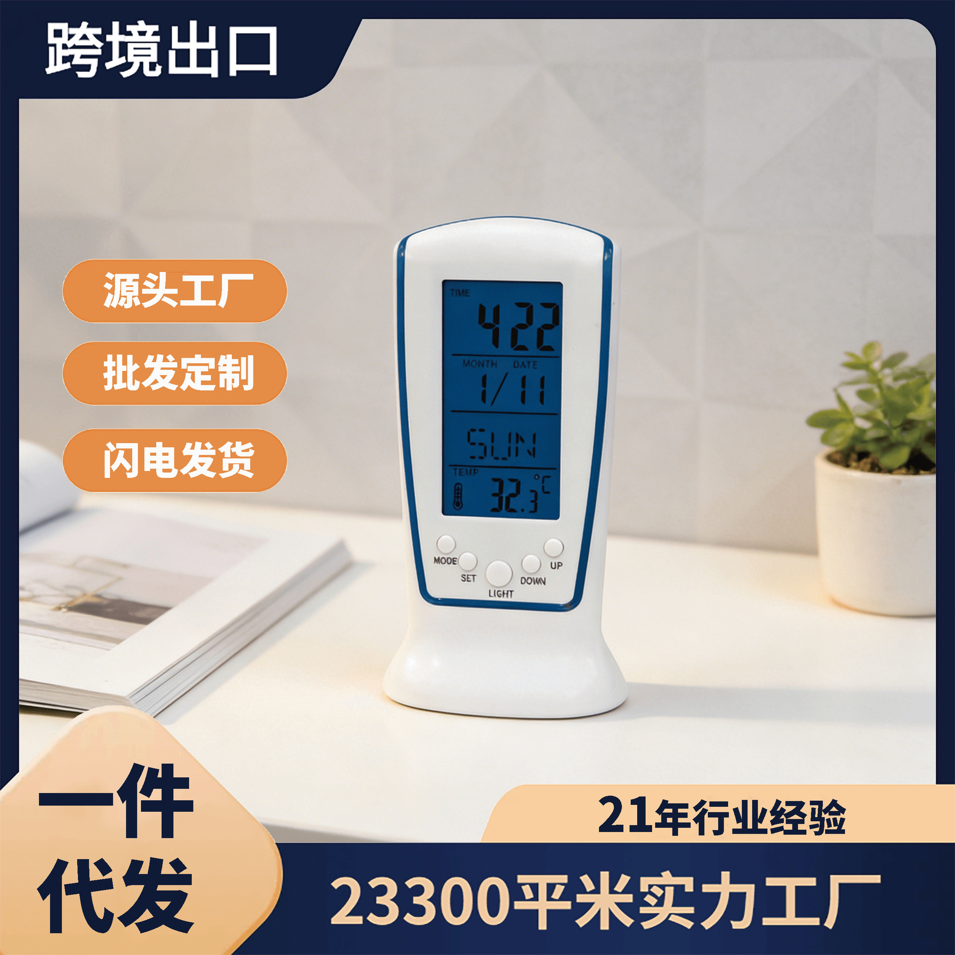 ʱ�а칫�Ҿ�LCD��ɫҹ���������������ӳ���ֱ���羳�ȿ�ɶ���