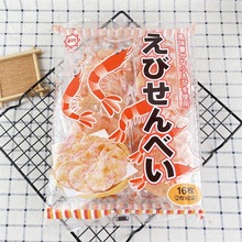 日本进口武平作虾饼香脆虾片日式风味小吃休闲零食16枚独立包装