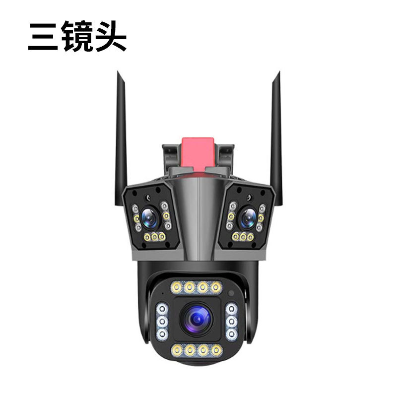 Nueva cámara de vigilancia de tres ojos 4K visión nocturna HD zoom pistola bola vinculación inalámbrica WiFi Monitor fabricante