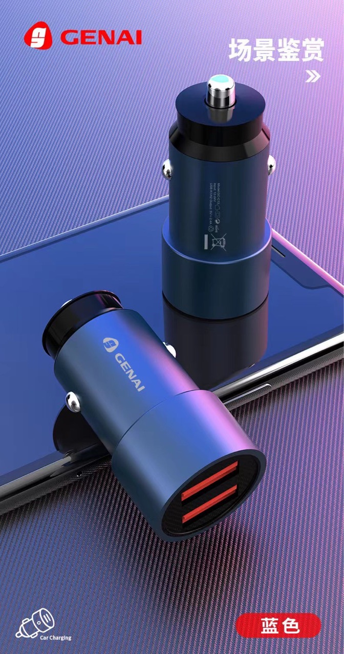 GE na C13 2.4A dual USB Car Charger smart phone Car Charger car cigarette lighter charging head fast charging