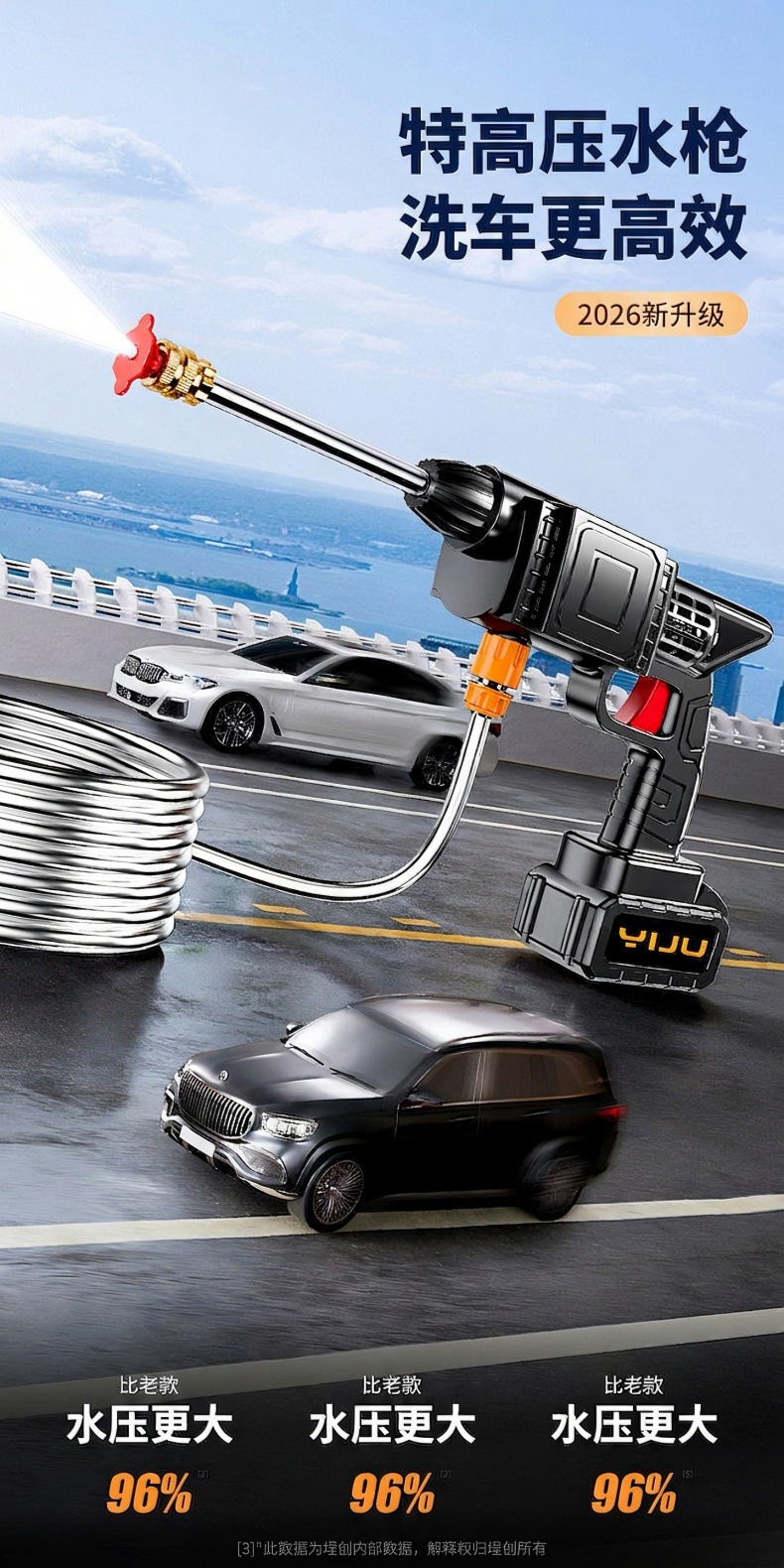 New high-pressure car wash water gun, wireless car wash machine, portable rechargeable car wash tool for home use, suitable for watering flowers and cleaning the yard