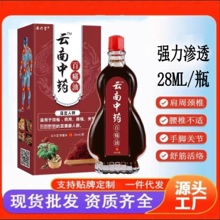 ��ϰ�ʹͨ����ʹ��28ml�;����i׵�����P�����m��ʹ�غ���������