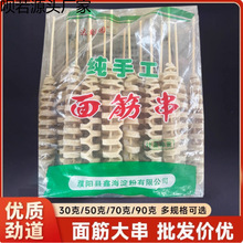 �ֹ���30��40��70��90�˴�����Ʒ�������b���Ô[�����l2
