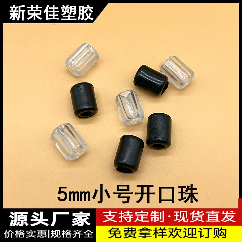 Открытая бусина Маленькая 5,0 открытая нога U-образная подушка для ног с зерном Противоскользящая противоскользящая U-образная подушка для ног Открытая подушка для ног