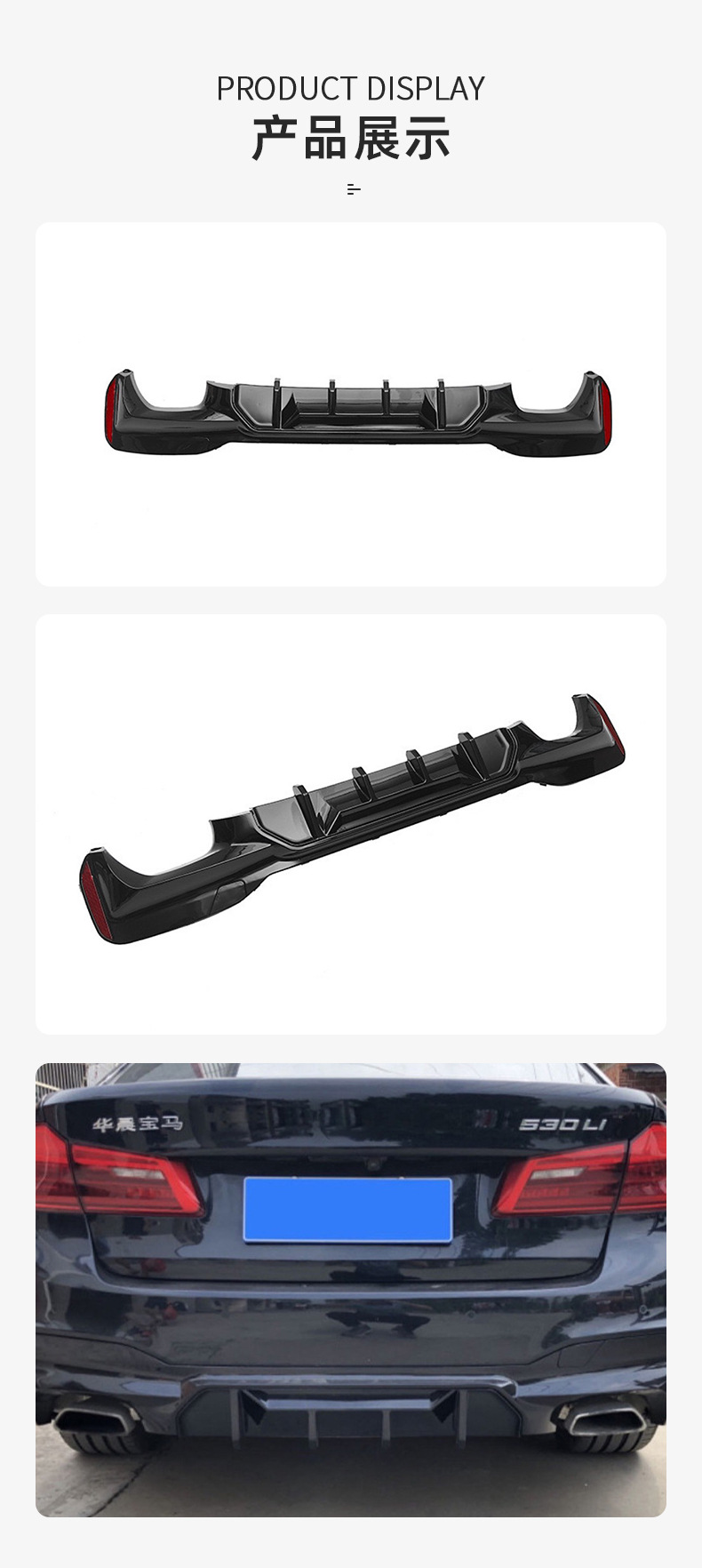 Suitable for Bmw 5 Series 18-23 G30 Modified M5 Competitive Rear Lip and Tail Lip Modified M5 Competitive Tail Lip