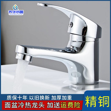 ȫ�~�ο��������ˮ���^ϴ�������̨���ˮ�y�l���gԡ�ҙ�ϴĘ��