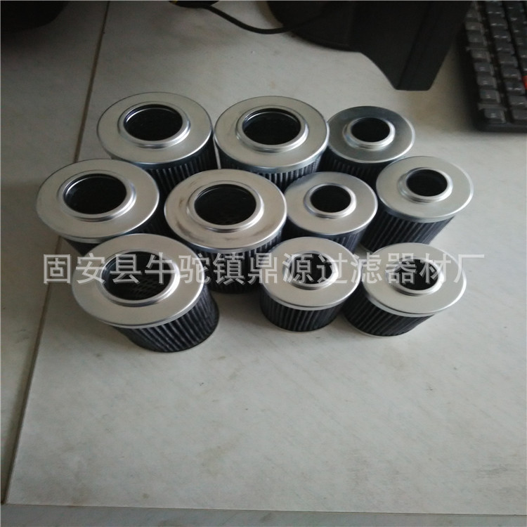 供应油滤芯HP0651M10NA HP0651M10ANP01 不锈钢滤芯